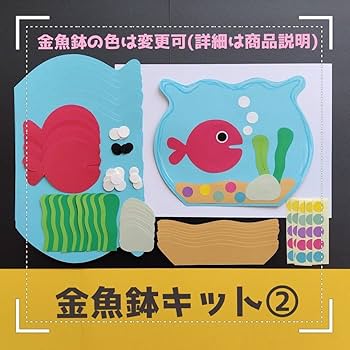 【サービス】きんぎょがにげた きんぎょがにげた by Taro Gomi | Goodreads